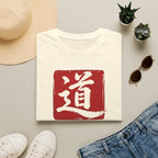 Summer Tee — The Way 道