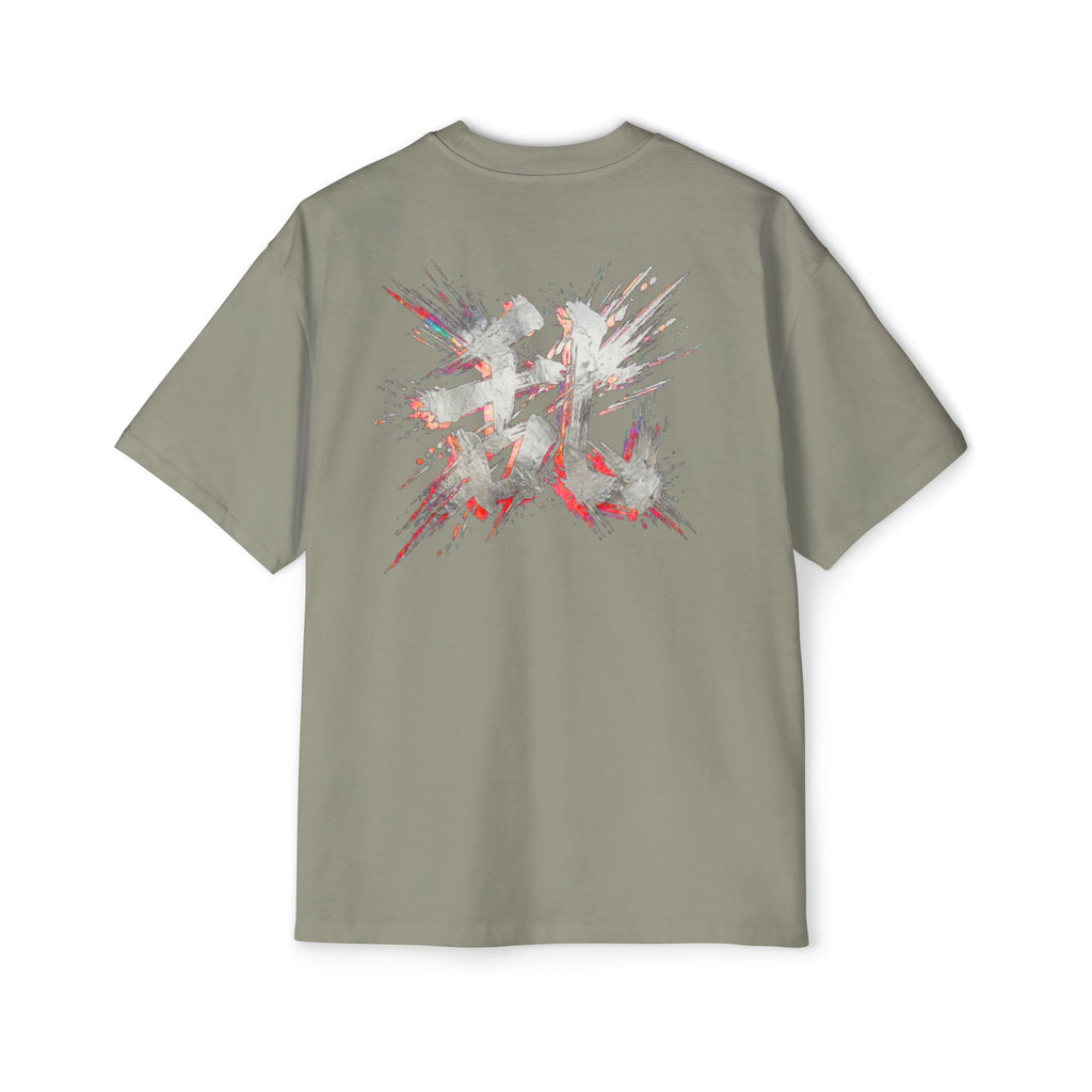 Premium Tee — Chaos 乱