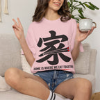 Graphic Tee — Home Is Where We Eat Together 家