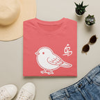 Summer Tee — Bird Bird 鸟