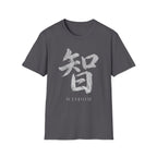 Wisdom 智 T Shirt