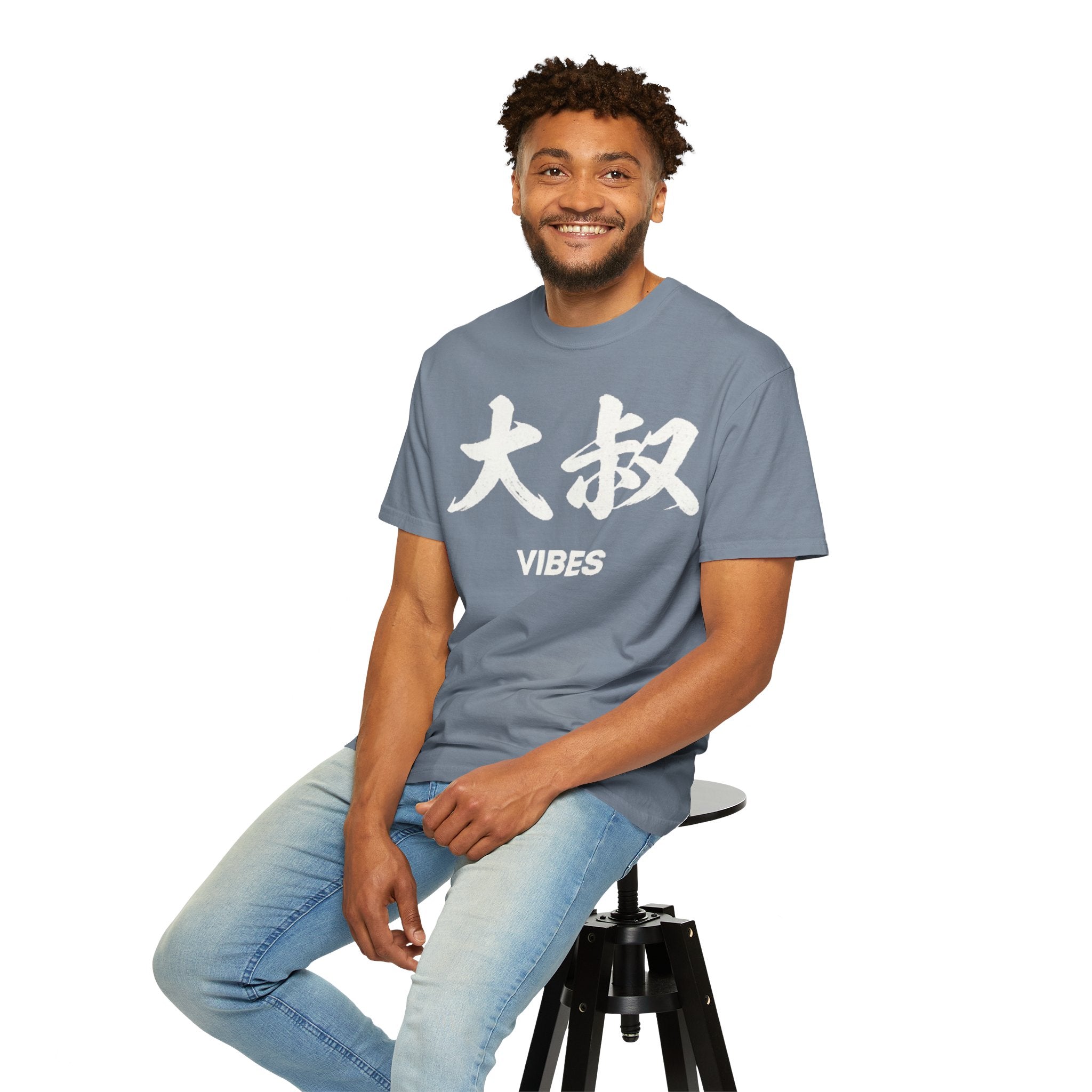 Graphic Tee — Uncle Vibes (大叔)