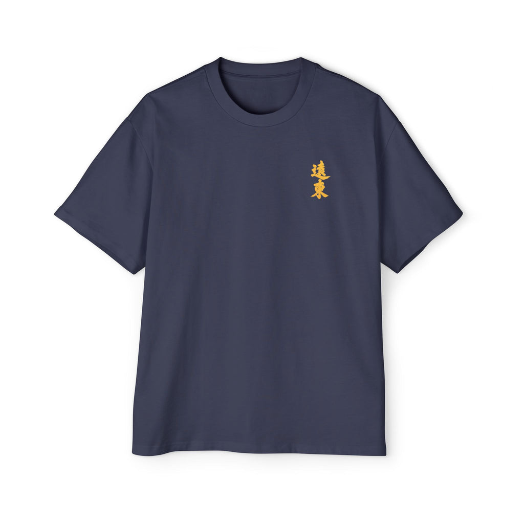 Premium Tee — Prosperous 旺
