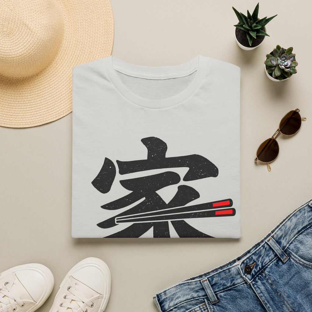 Summer Tee — Home is where we Eat Together 家