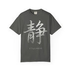 Graphic Tee — Stillness 静