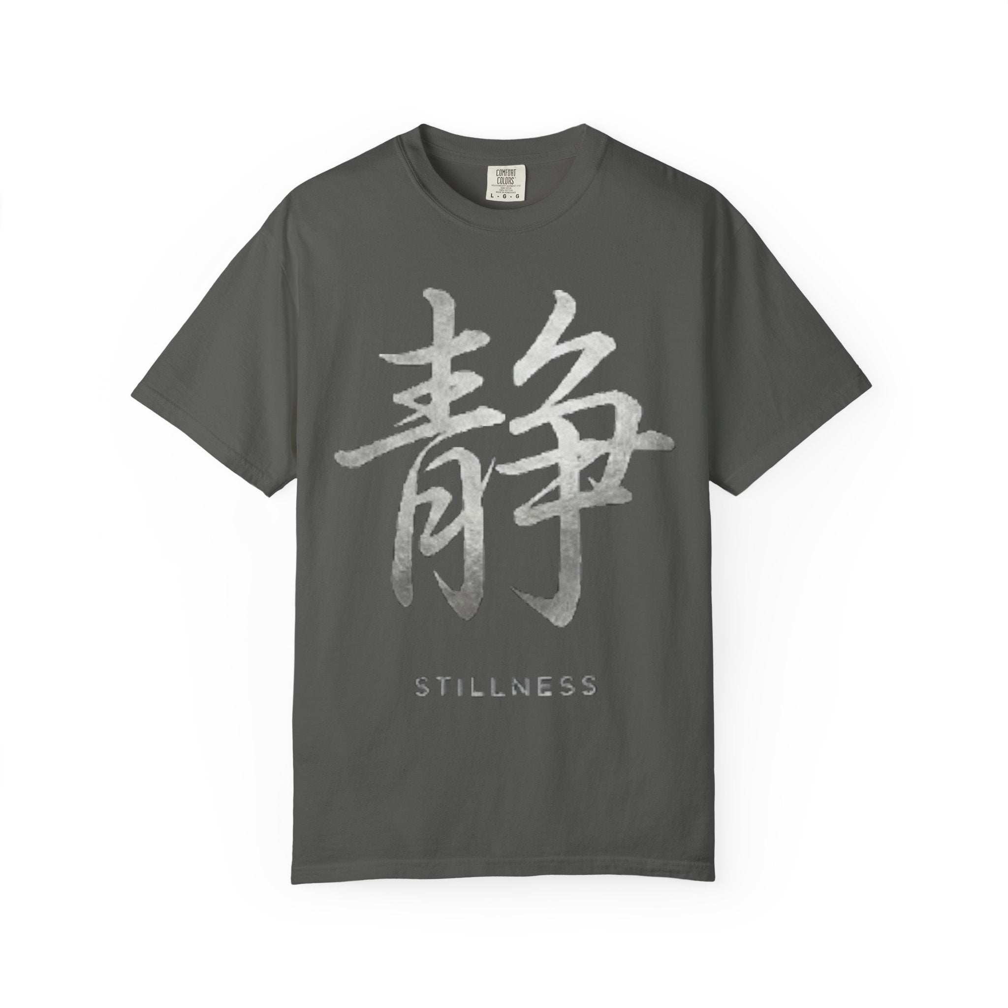 Graphic Tee — Stillness 静