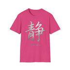 Summer Tee — Stillness 静