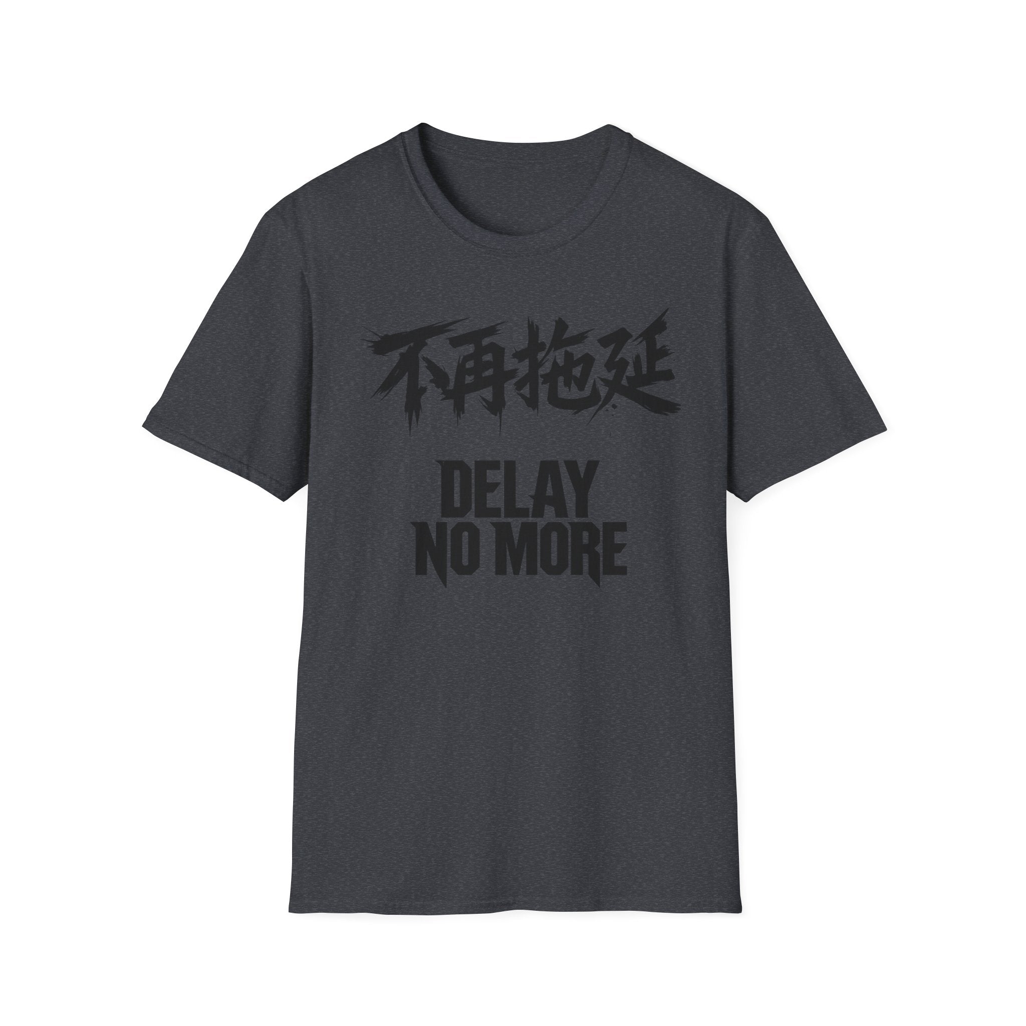 Delay No More 不再拖延 T-Shirt
