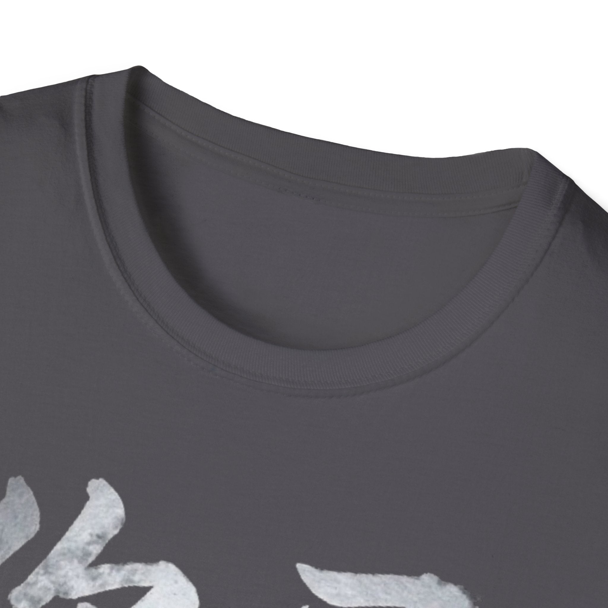 Your Brother 你哥 T-Shirt