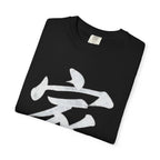 Graphic Tee — Family 家