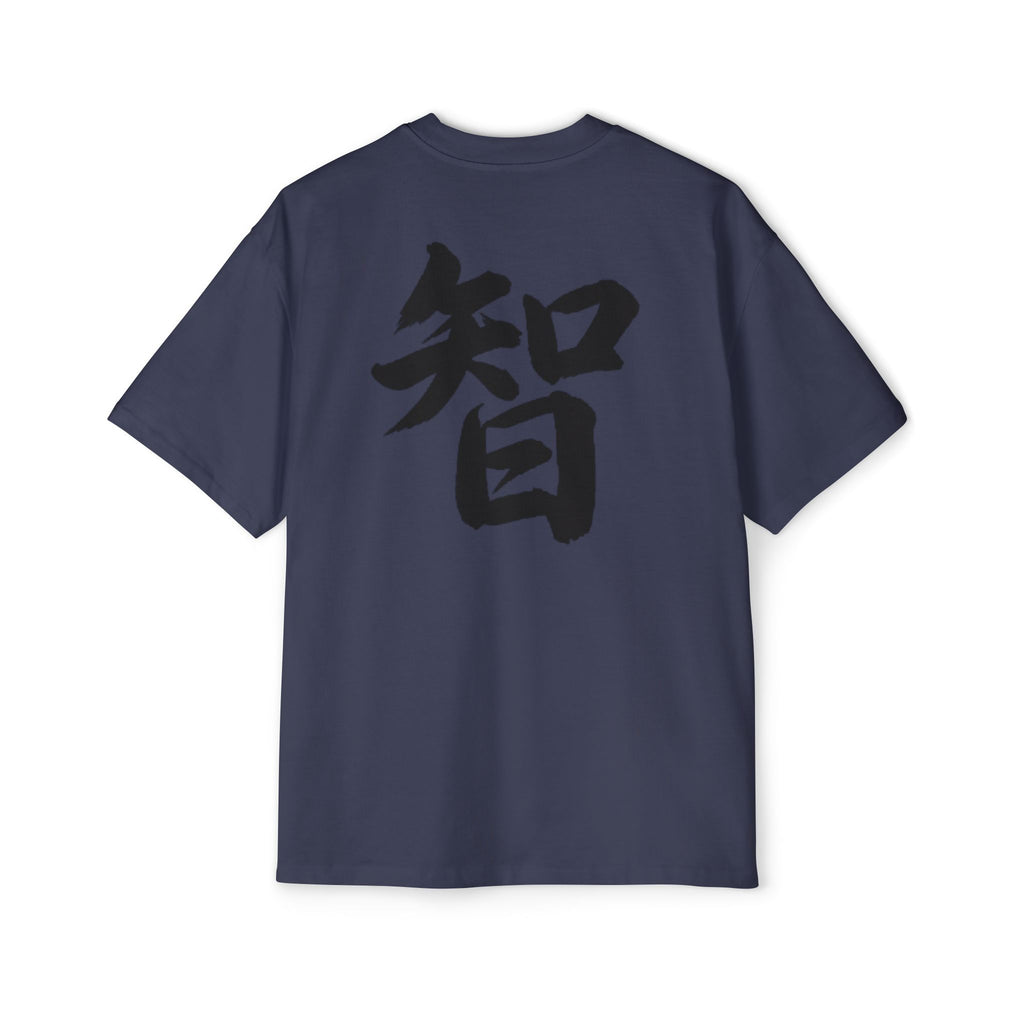 Premium Tee — Wisdom 智