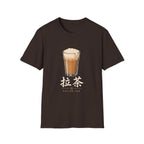 Pulled Tea 拉茶 T Shirt