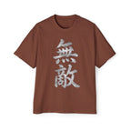 Premium Collection Oversized Graphic Tee — Unrivaled 無敵