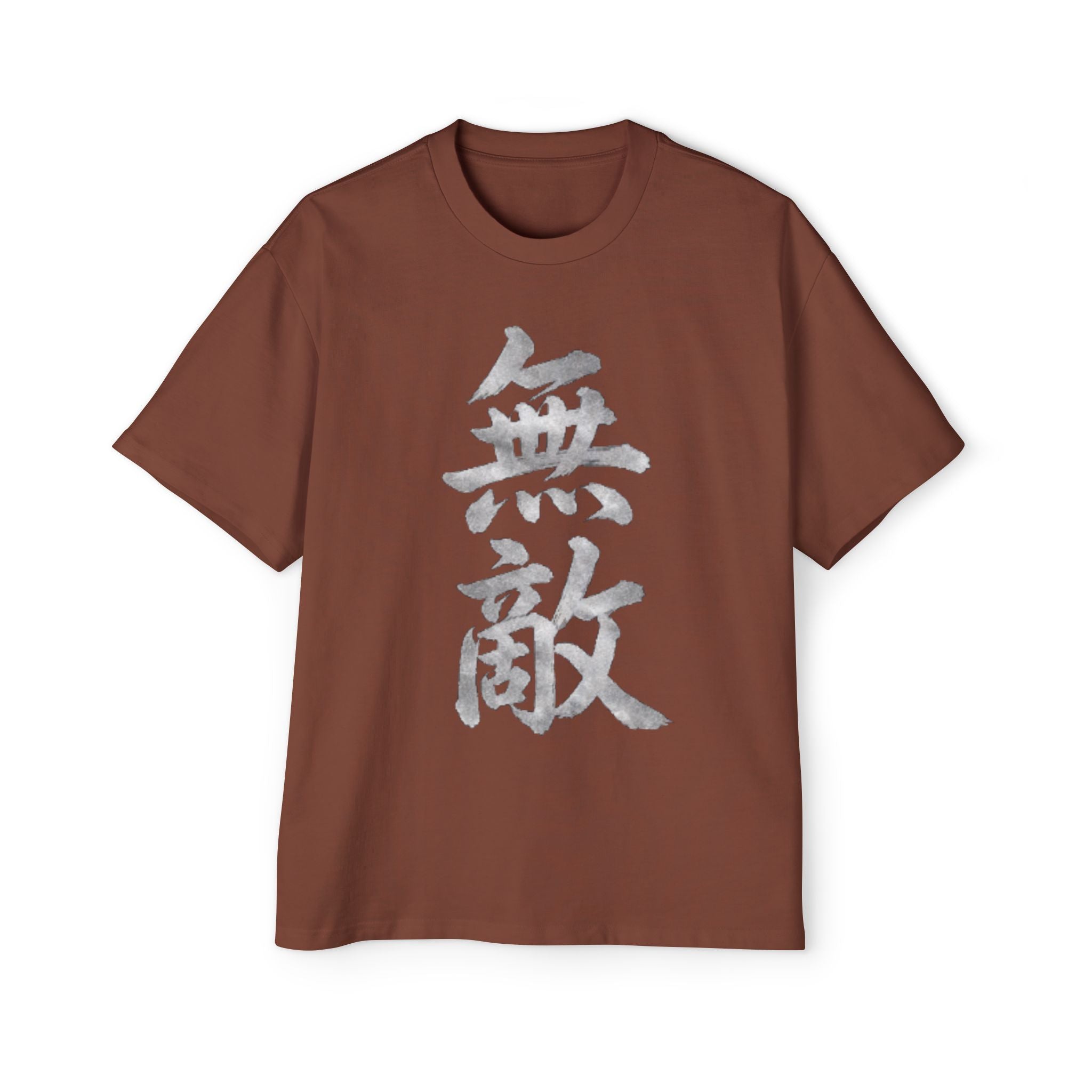 Premium Collection Oversized Graphic Tee — Unrivaled 無敵