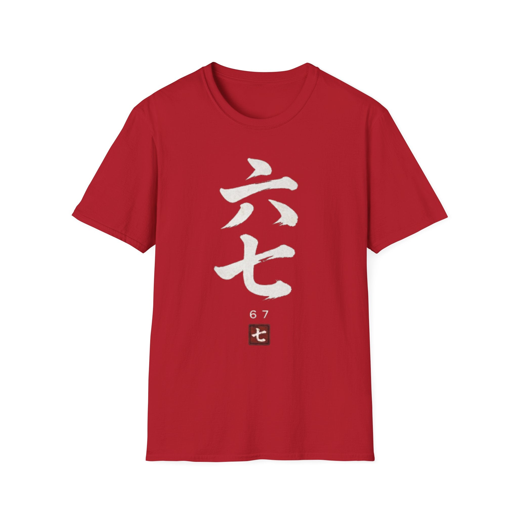 Six Seven 六七 T-Shirt