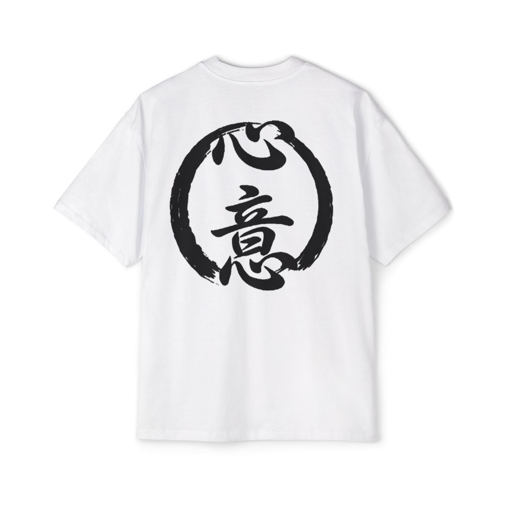 Premium Tee — Intention 心意