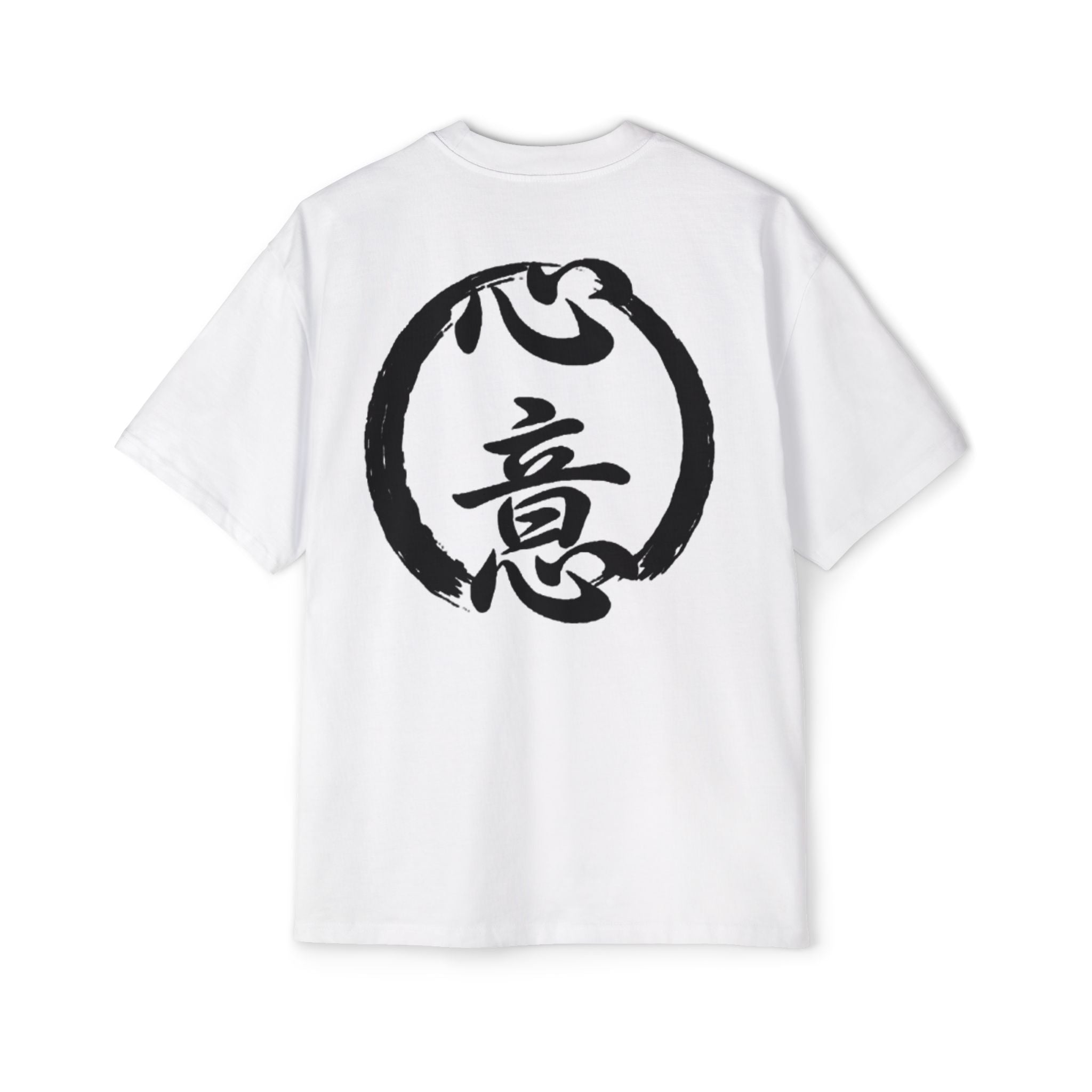 Premium Tee — Intention 心意