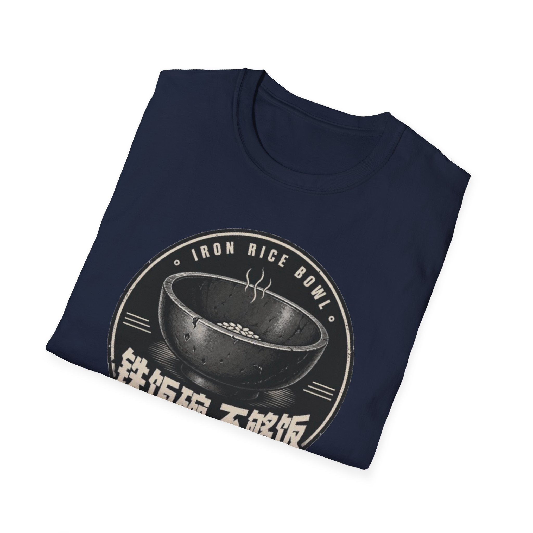 Summer Tee - Iron Rice Bowl Not Enough Rice 铁饭碗 不够饭