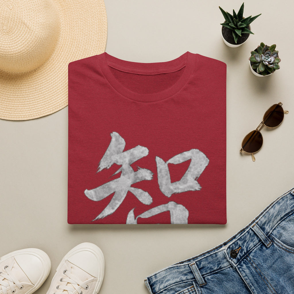 Summer Tee — Wisdom 智