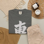 Graphic Tee — Focus 專