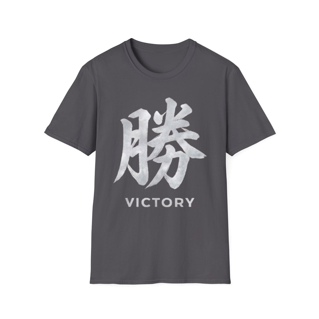 Victory 勝 T Shirt