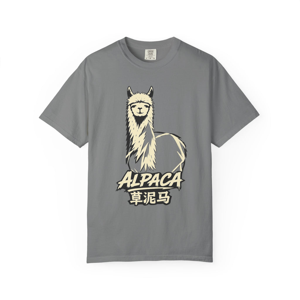 Graphic Tee - Alpaca 草泥马