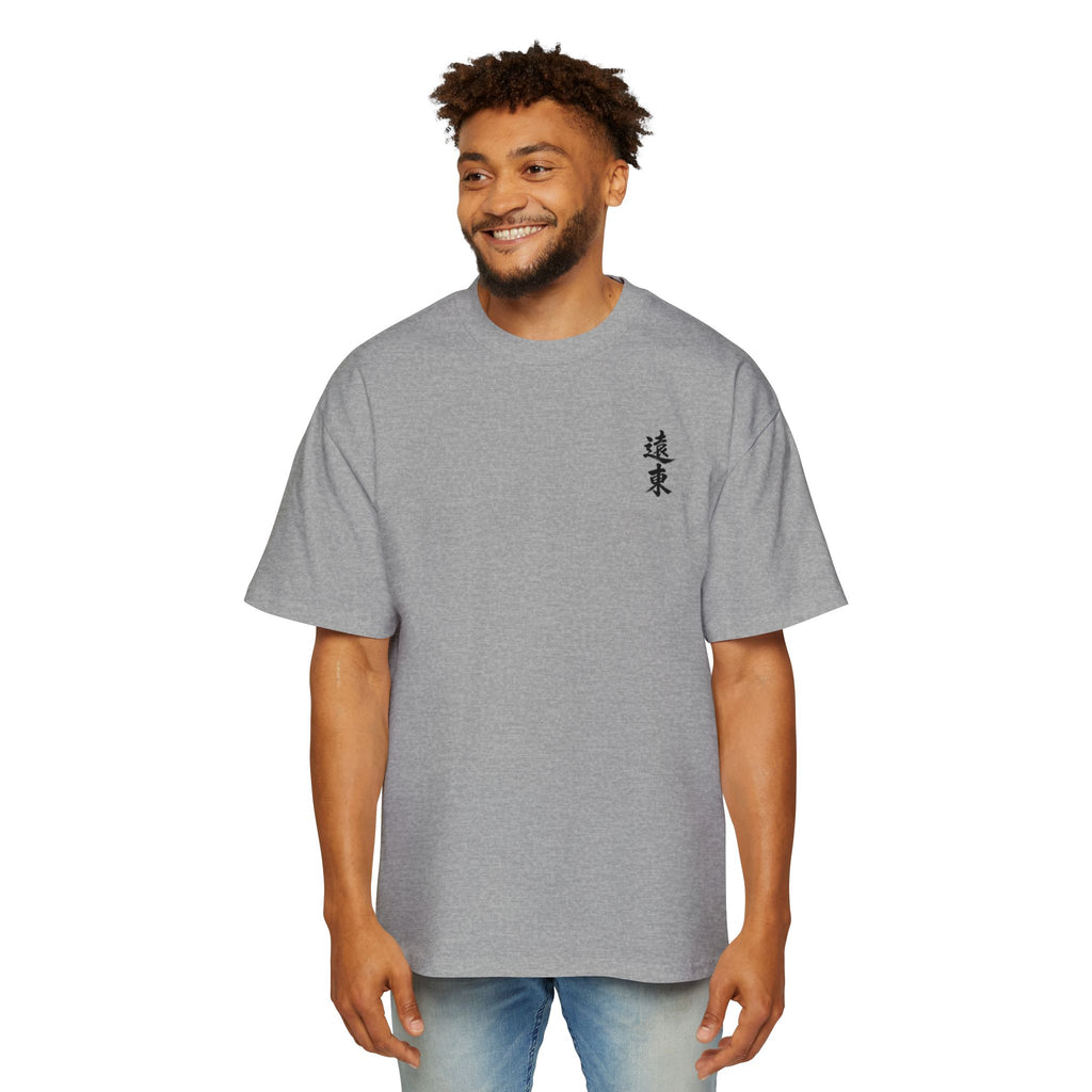 Premium Tee — Stillness 静