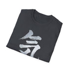 Energy 気 T Shirt
