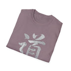 Summer Tee — The Way 道