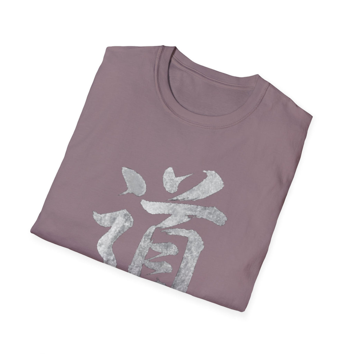 Summer Tee — The Way 道