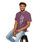 Graphic Tee — Discipline 自律