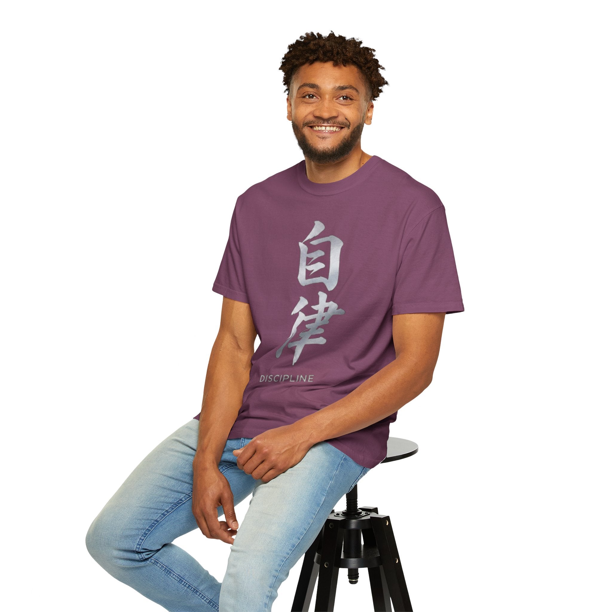 Graphic Tee — Discipline 自律