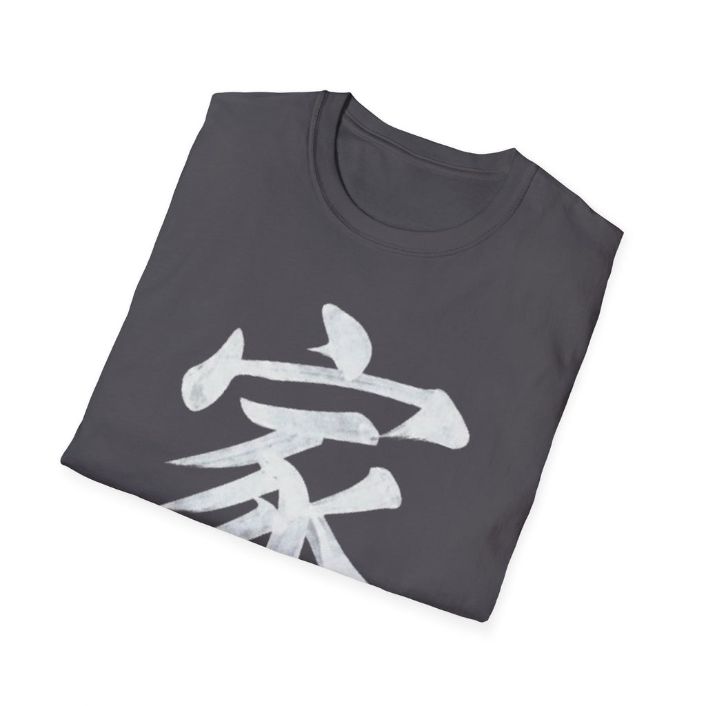 Summer Tee — Family 家