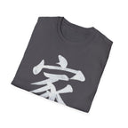 Summer Tee — Family 家
