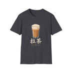 Pulled Tea 拉茶 T Shirt