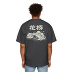 Premium Tee — Flower Bridge 花桥 (Fa Kiu)