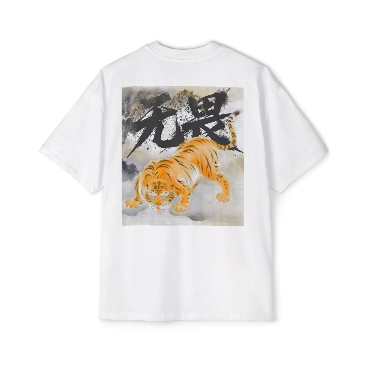 Premium Tee — Fearless 无畏