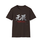 Fearless 无畏 T Shirt