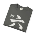 Graphic Tee — Six Seven 六七
