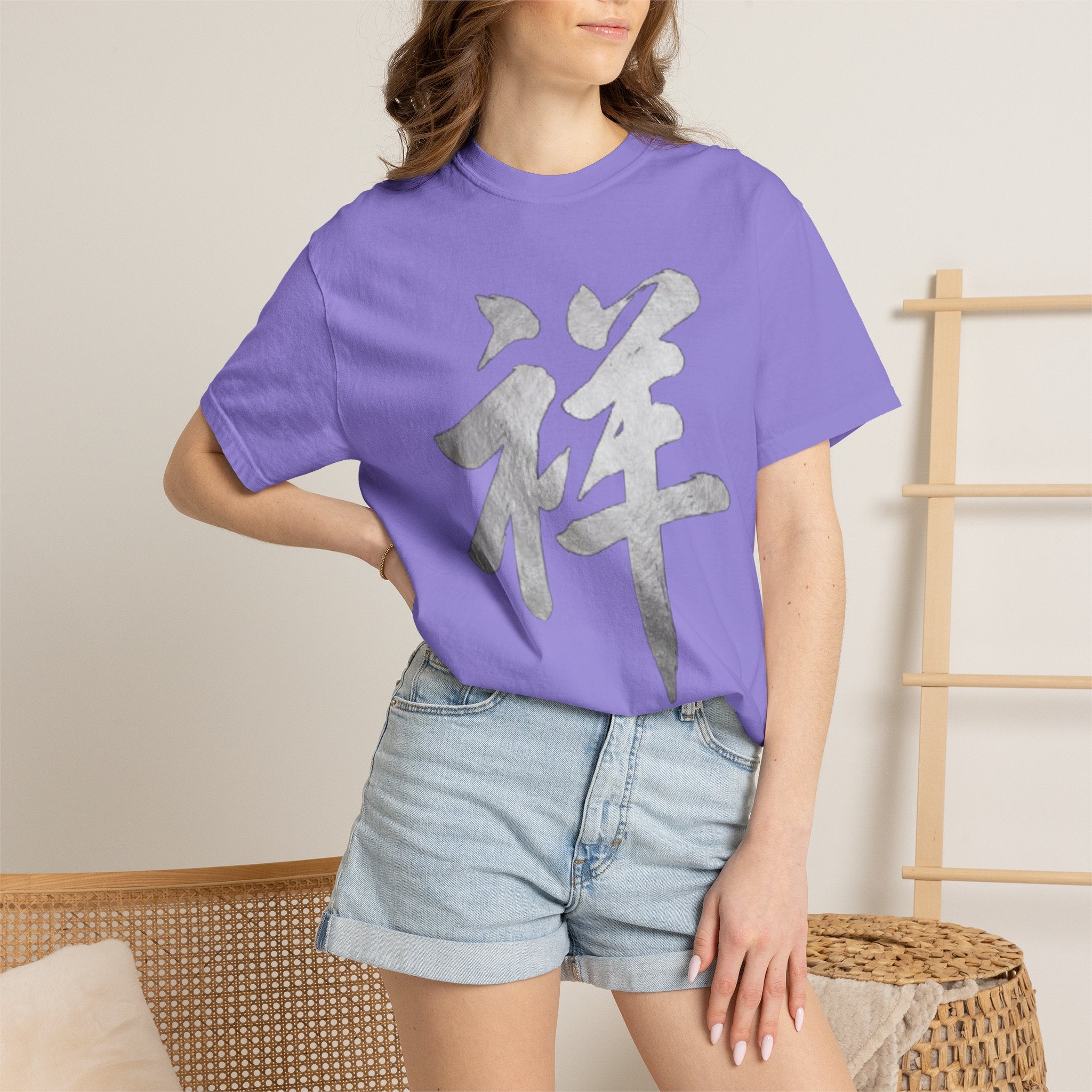 Graphic Tee - Auspicious 祥