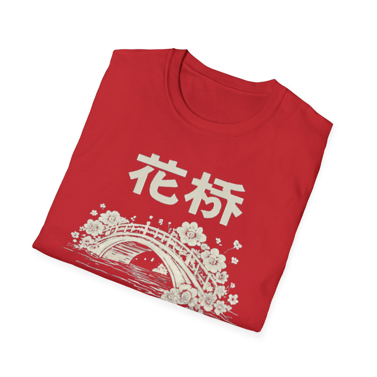 Summer Tee — Flower Bridge '花桥' (Fa Kiu)