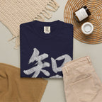 Graphic Tee — Wisdom 智