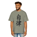 Premium Tee — Discipline 自律