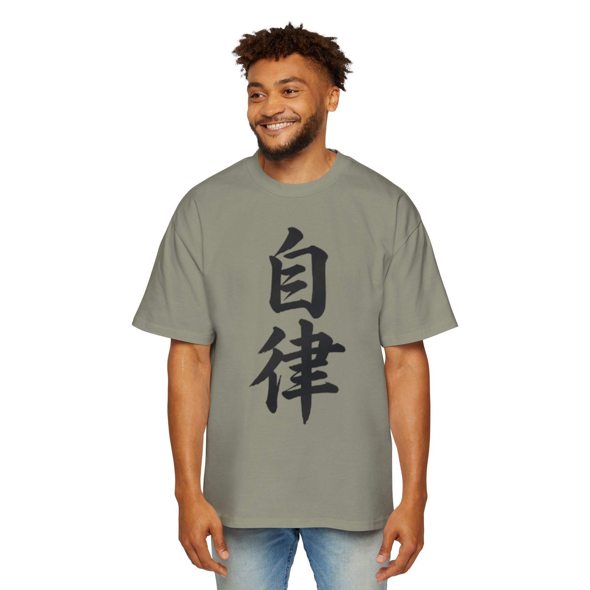 Premium Tee — Discipline 自律
