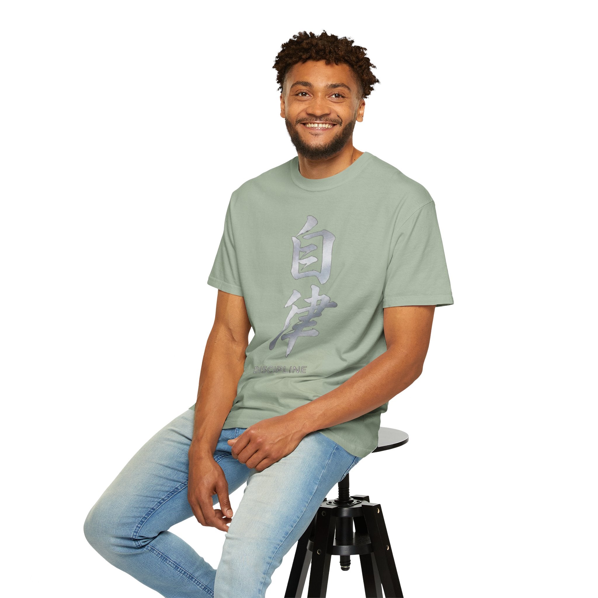 Graphic Tee — Discipline 自律