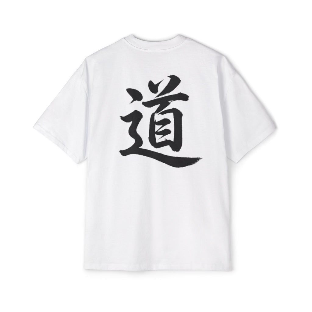 Premium Collection Oversized Graphic Tee — The Way 道