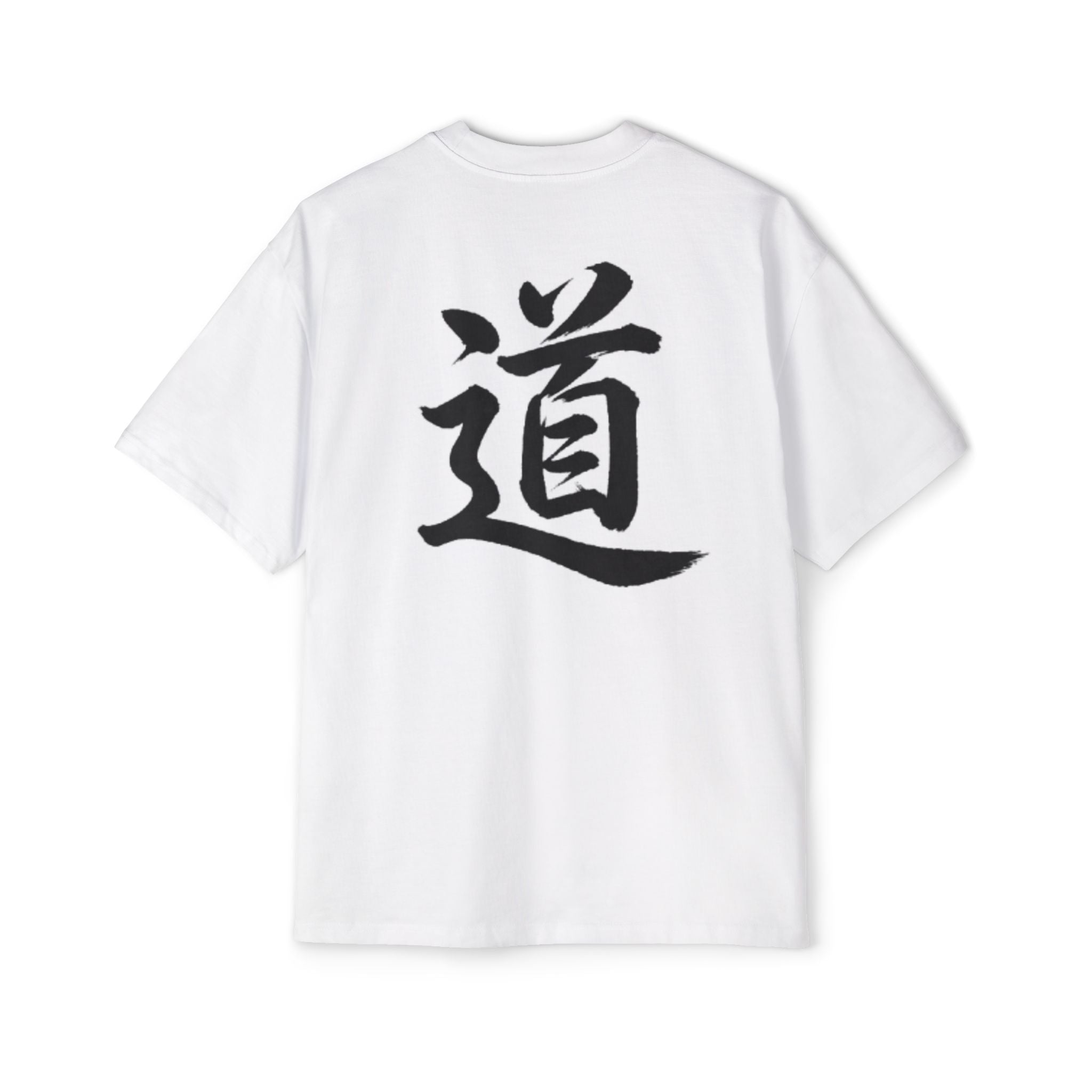 Premium Collection Oversized Graphic Tee — The Way 道