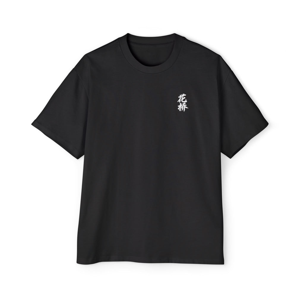 Premium Tee — Flower Bridge 花桥 (Fa Kiu)