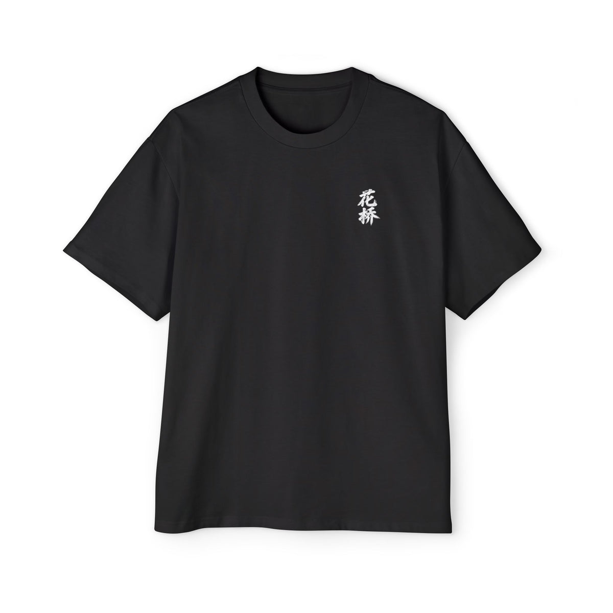 Premium Tee — Flower Bridge 花桥 (Fa Kiu)