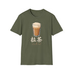 Summer Tee — Pulled Tea 拉茶